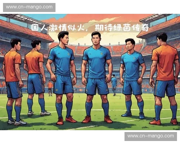 荣耀征途，战火重燃：国足再战叙利亚，一场不容错过的硬仗！